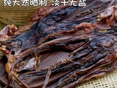 批发特色海鲜干鱿鱼头 淡晒精品章鱼须批发 口感脆爽铁板鱿鱼须图4