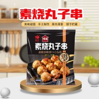 素烧丸子串400g方便快捷日式鸡肉串软骨串微波烧烤串全熟冷冻