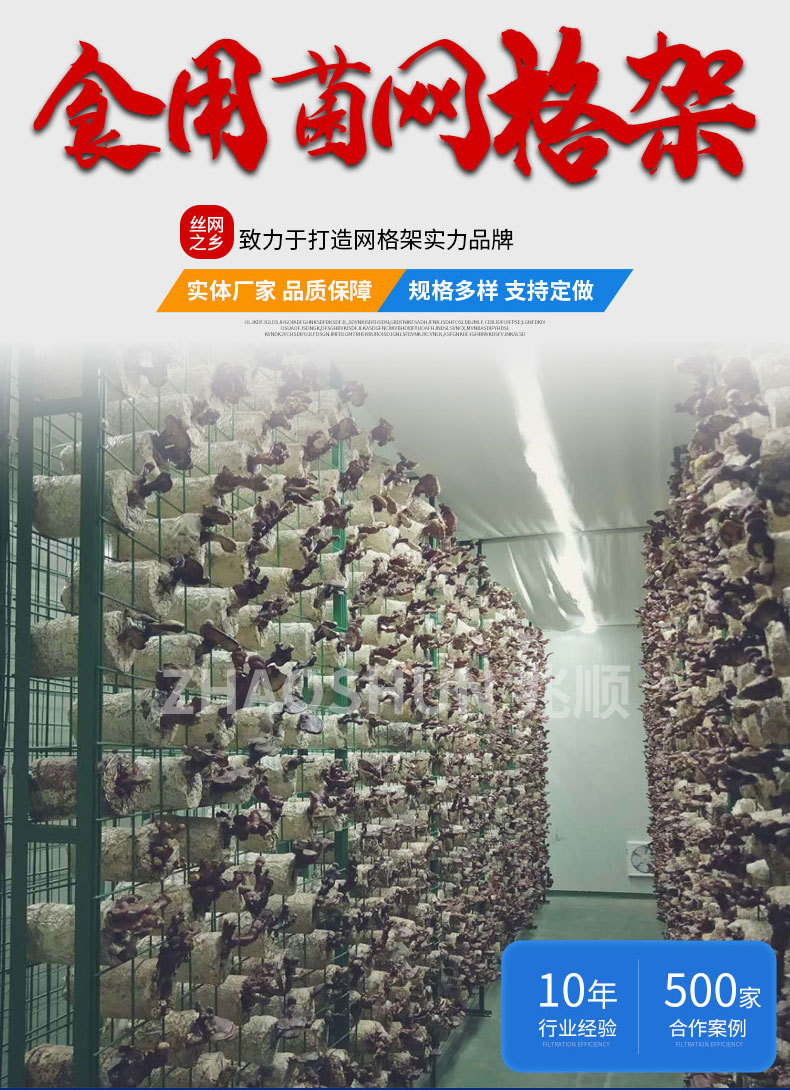 网格架_02.jpg