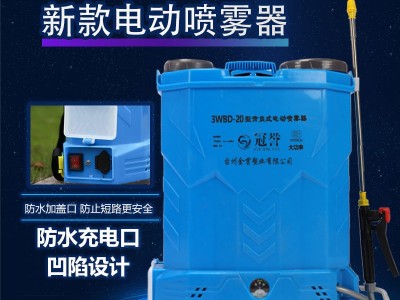 现货批发16l20l智能消毒喷雾器 高压打药机 农用背负式电动喷雾器图2
