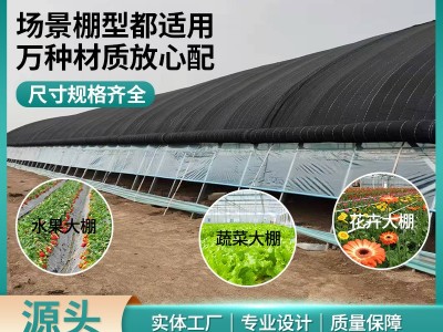 和田大棚保温被 农用大棚防雨雪保温被 新疆温室工程大棚棉被图1