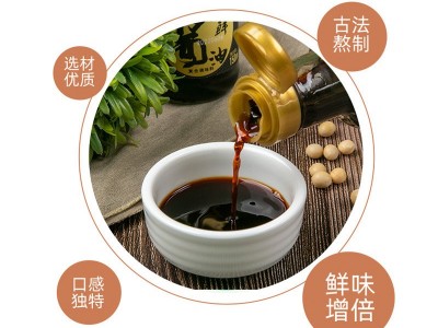定制大昌冠酱园园酱油海鲜酱油刺身寿司酱油鱼生豆捞港式火锅专用图4