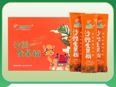 棘鲜丰沙棘全果粉泡水冲饮维C新疆优选大果沙棘粉5g*15袋厂家直销图5