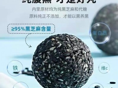 西域皇后九蒸九晒500克一件代发图5