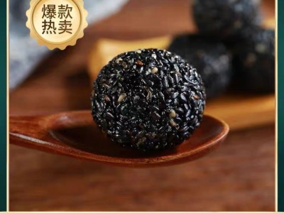 西域皇后九蒸九晒500克一件代发图4