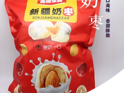 正宗新疆特产西域华腾优质巴旦木夹心奶枣特级无核枣独立包装图2