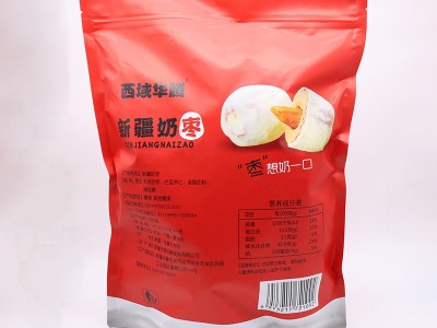正宗新疆特产西域华腾优质巴旦木夹心奶枣特级无核枣独立包装图5