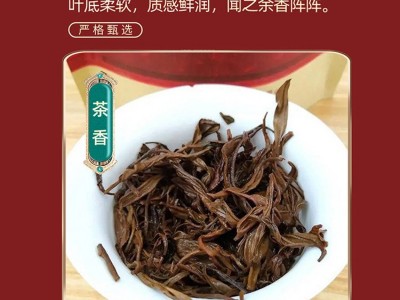 英红九号红茶 经典老树春茶 醇厚甘爽茶韵悠长 英德红茶散装批发图2