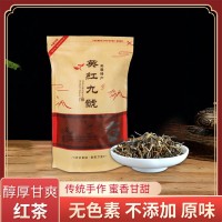 英红九号红茶 经典老树春茶 醇厚甘爽茶韵悠长 英德红茶散装批发