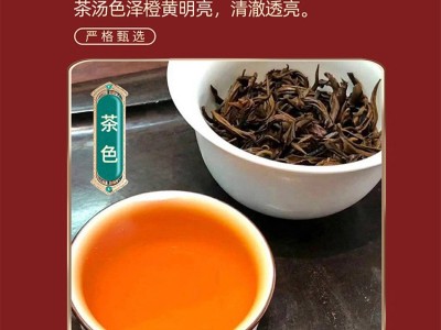英红九号红茶 经典老树春茶 醇厚甘爽茶韵悠长 英德红茶散装批发图3
