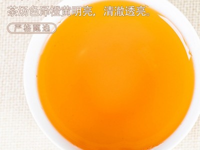 武夷山红茶正山小种正宗浓香型醇厚甘爽正山小种红茶批发厂家直销图4