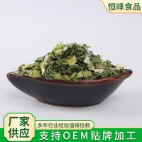 厂家供应脱水香葱 脱水葱圈 葱片 干燥珠葱 蔬菜包香葱