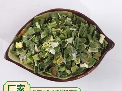 厂家供应脱水香葱 脱水葱圈 葱片 干燥珠葱 蔬菜包香葱图2