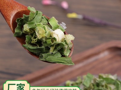 脱水小米葱 四季香葱 干葱 纯香葱叶 脱水小香葱调味图3