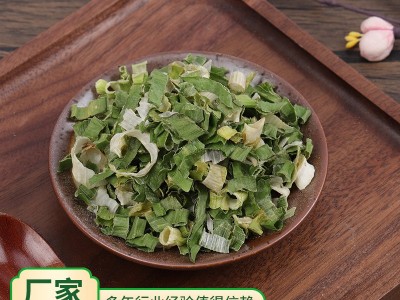 脱水小米葱 四季香葱 干葱 纯香葱叶 脱水小香葱调味图4