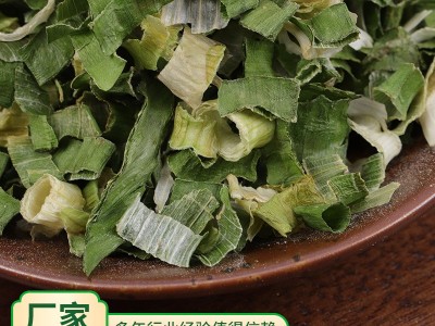 脱水小米葱 四季香葱 干葱 纯香葱叶 脱水小香葱调味图2