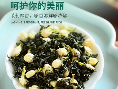 茉莉花茶绿茶茶包泡水冲饮养生茶冷泡茶叶奶茶店专用商用批发代发图4