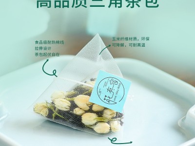 茉莉花茶绿茶茶包泡水冲饮养生茶冷泡茶叶奶茶店专用商用批发代发图3