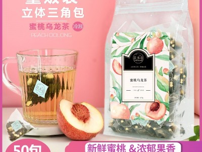 蜜桃乌龙茶三角茶包白桃乌龙茶冷泡水果茶花果茶175g厂家批发代发图1