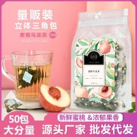 蜜桃乌龙茶三角茶包白桃乌龙茶冷泡水果茶花果茶175g厂家批发代发