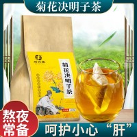 炘兴高端菊花决明子茶现货袋泡茶代加工组合花草茶花茶厂家批发