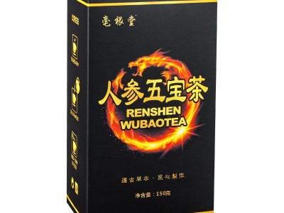 炘兴堂人参五宝茶高端男人茶老公茶八宝茶黄精十宝茶支持一件代发图5