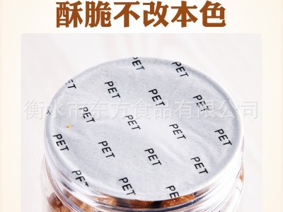 迪宝多彩鱼皮花生酱香80后怀旧零食麻辣青豆果子过年年货厂家直发图4