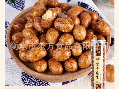 迪宝多彩鱼皮花生酱香80后怀旧零食麻辣青豆果子过年年货厂家直发图3