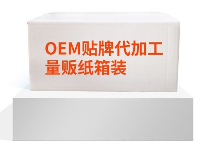 工厂批发箱装瓜子大袋大颗粒薄皮好吃瓜子葵花籽炒货坚果盐味5kg图4