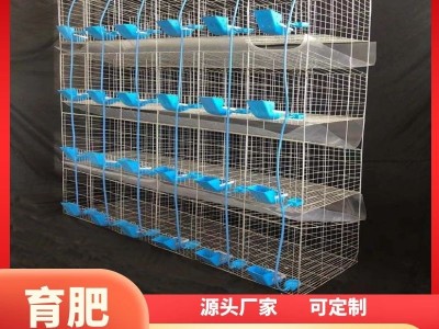 兔笼 厂家批发加粗18位24位商品兔笼 量大优惠图2