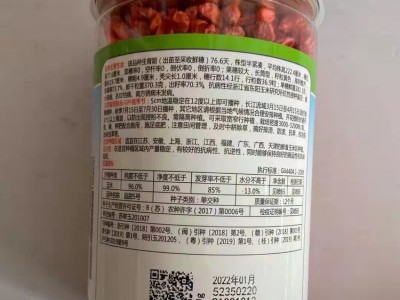 博伦晶甜5号玉米种子 水果玉米种子 紫玉米种子批发 白玉米种子价格 博伦批发各种玉米种子 量大优惠图2