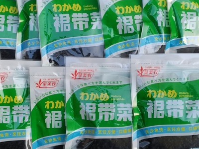 干燥菜 厂家烘干裙带菜无沙裙带菜即食海带菜裙带菜供应图4