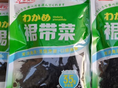 干燥菜 厂家烘干裙带菜无沙裙带菜即食海带菜裙带菜供应图3