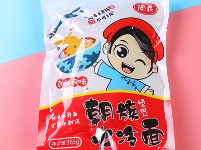 正宗东北朝鲜冷面酸甜可口延边风味 真空保证批发一件代发图3