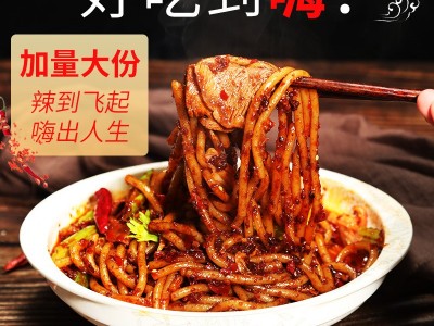 新疆爆辣炒米粉正宗美食小吃网红袋装干粗粉炒米粉专用酱香特产图3