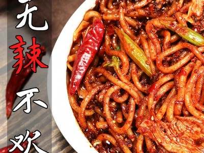 新疆爆辣炒米粉正宗美食小吃网红袋装干粗粉炒米粉专用酱香特产图5