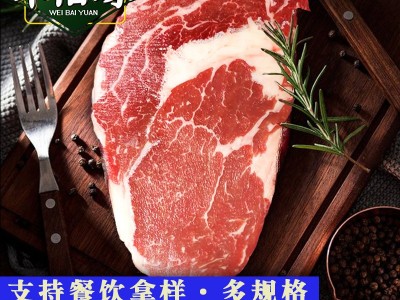 原切静腌西冷牛排160g 手切菲力沙朗T骨雪花战斧牛排原切静腌眼肉图1