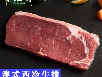 原切静腌西冷牛排160g 手切菲力沙朗T骨雪花战斧牛排原切静腌眼肉图2