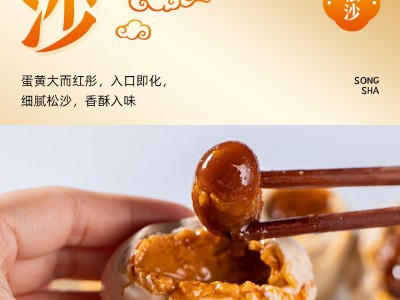 捣蛋先生咸鸭蛋批发整箱流油烤制海鸭蛋真空烤咸鸭蛋厂家直供代发图3