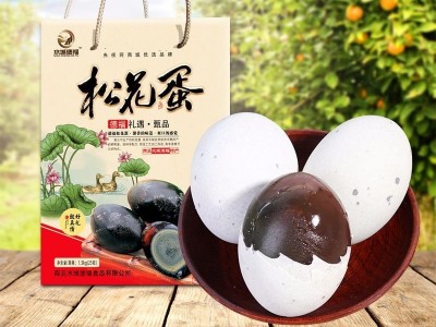 松花蛋皮蛋湖区散养 溏心皮蛋松花蛋 鸭蛋 厂家批发图1