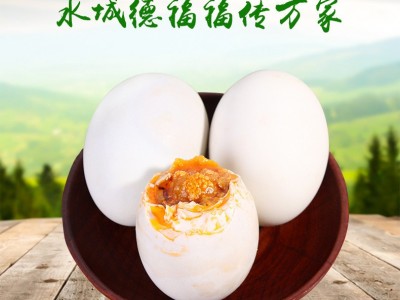 起沙流油咸鸭蛋烤鸭蛋 个大黄大鲜嫩爽口油多咸鸭蛋 厂家批发图1