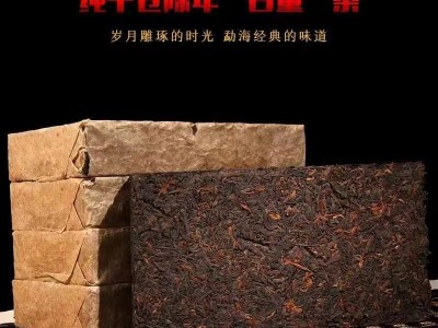 76年版云南老班章普洱茶熟茶砖为人民服务砖特级茶叶公社砖500g图2
