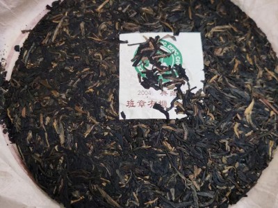 普洱茶生茶 2004年班章有机 正宗生态班章茶 357g图5