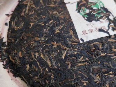 普洱茶生茶 2004年班章有机 正宗生态班章茶 357g图3