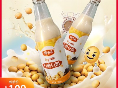 豪园石磨豆奶原味早餐奶饮品学生营养饮料300ml*24玻璃瓶装整箱装图1