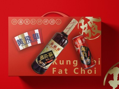 2022黄飛雄陈皮醋饮料年货礼品整箱瓶装酒席开胃健康休闲饮料现货图3