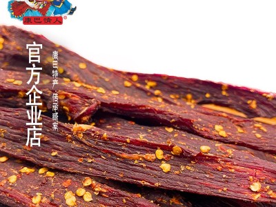 爆款正宗风干牛肉李大姐风干牛肉干500g甘孜特产茶马古道零食图4
