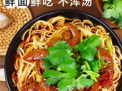 新品红烧肥肠面待煮面条懒人速食早餐宵夜半干面重庆小面盒装批发图3