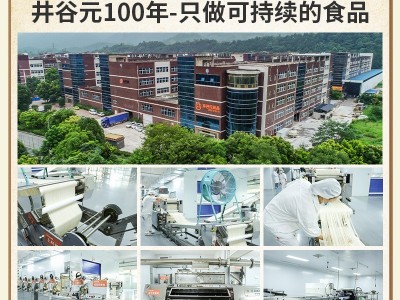 井谷元重庆小面含调料面非油炸方便速食油辣子半干面袋装包邮图4