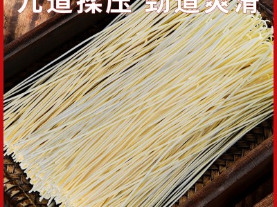 重庆小面半干面鲜湿面120g*10袋装鲜面条餐饮碱水面新老包装随机图2